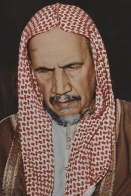 Shaykh ʿAbd al-ʿAzīz ibn Bāz