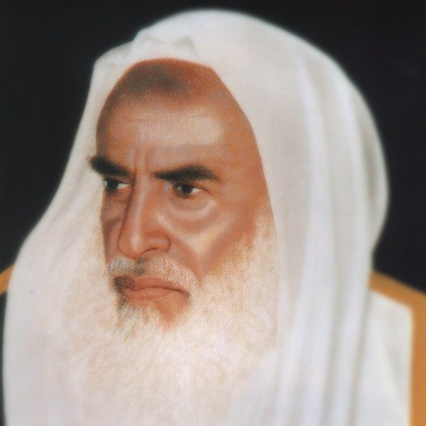 Shaykh Muhammad ibn Sālih al-ʿUthaymīn